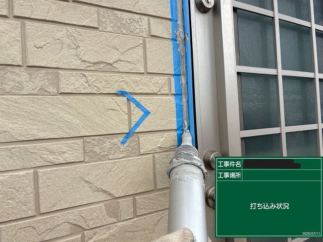 玄関横のコーキング充填